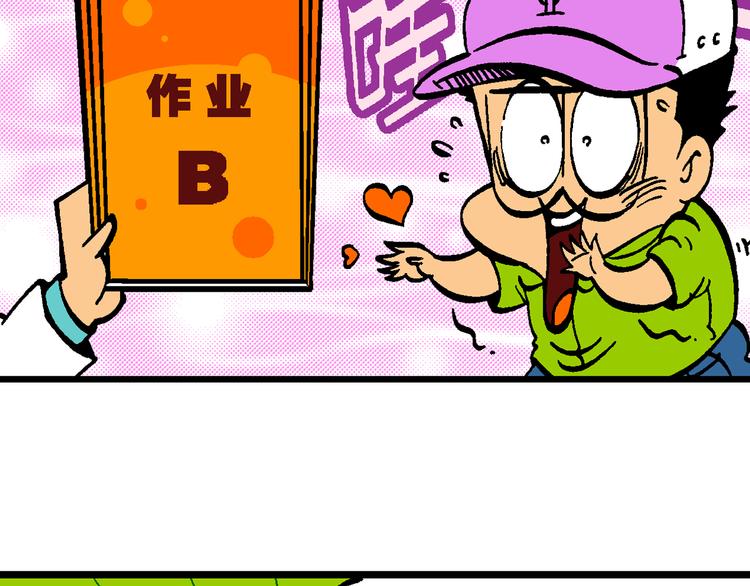 第47话 超级作业帽传奇(1/2)-第47话