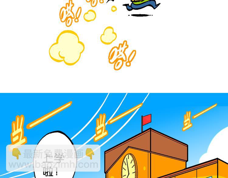 第47话 超级作业帽传奇(1/2)-第47话