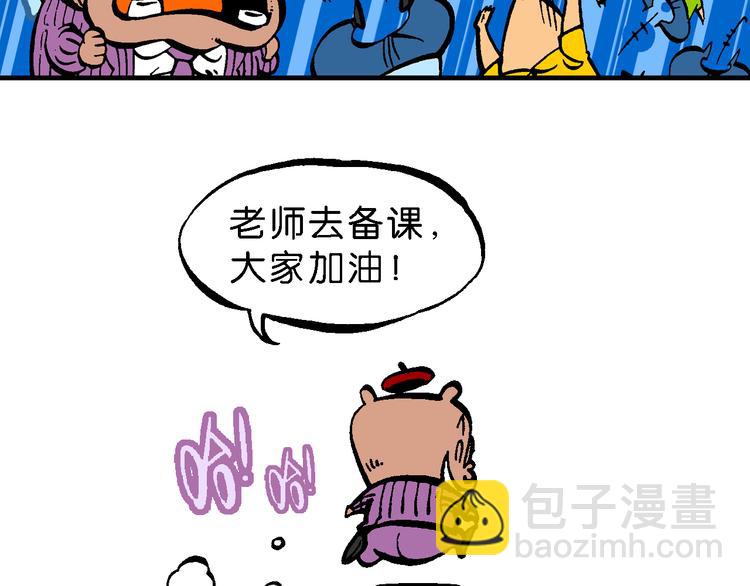 第47话 超级作业帽传奇(1/2)-第47话