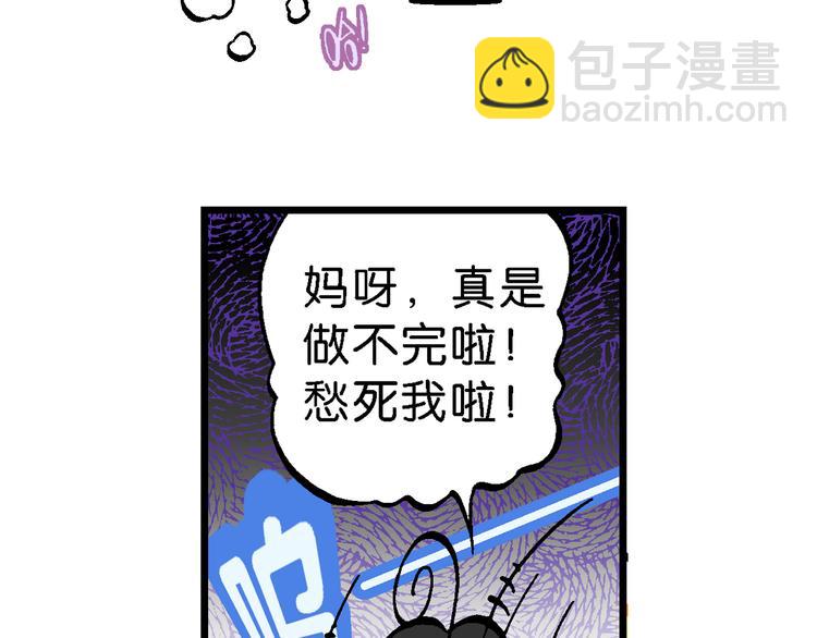 第47话 超级作业帽传奇(1/2)-第47话