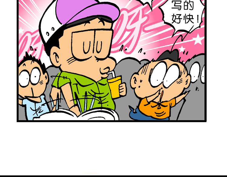 第47话 超级作业帽传奇(1/2)-第47话