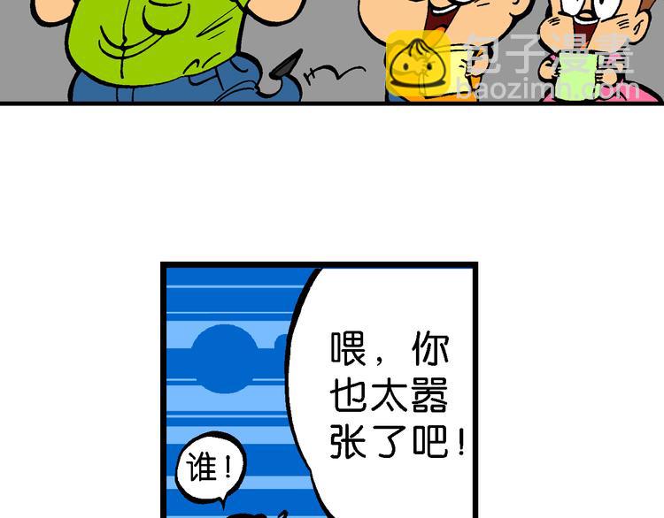 第47话 超级作业帽传奇(1/2)-第47话