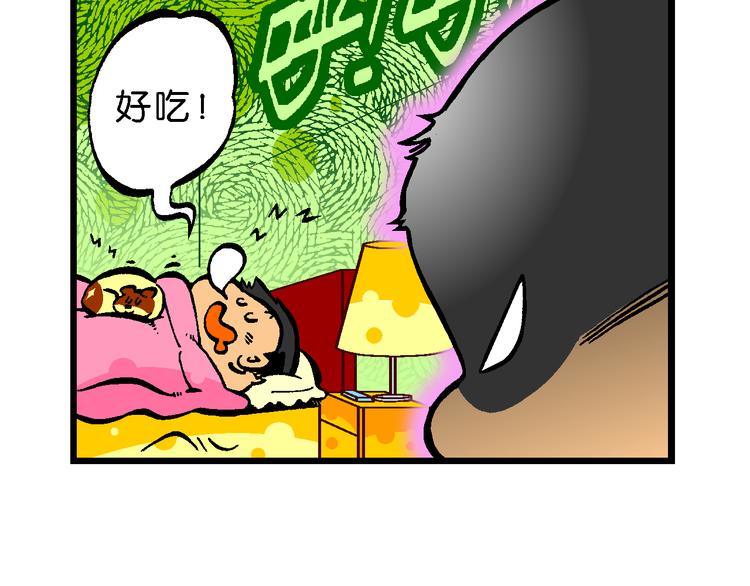 第47话 超级作业帽传奇(1/2)-第47话