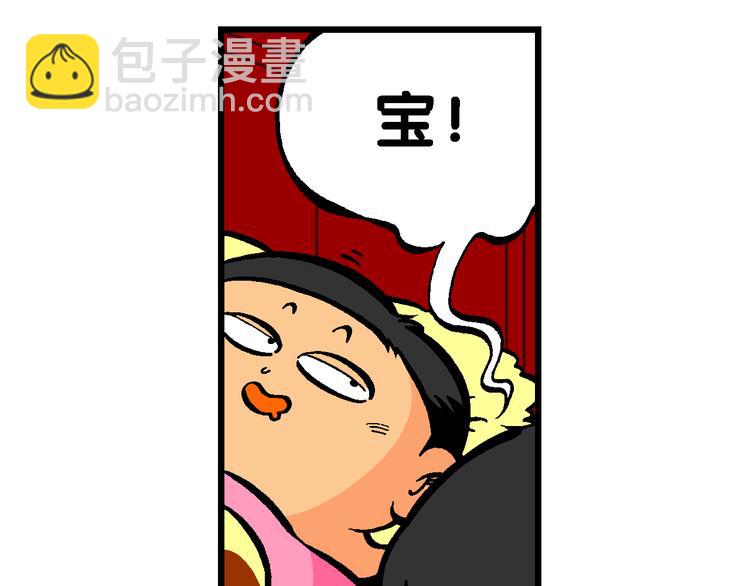 第47话 超级作业帽传奇(1/2)-第47话