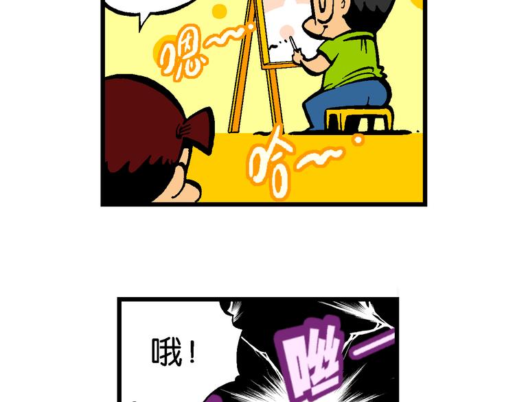 瘋了！桂寶 - 第47話 超級作業帽傳奇(2/2) - 5