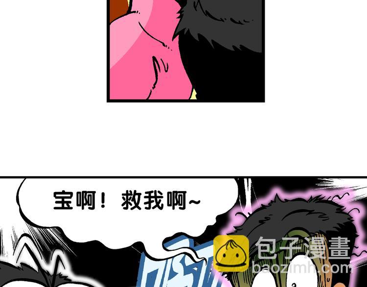 第47话 超级作业帽传奇(1/2)-第47话