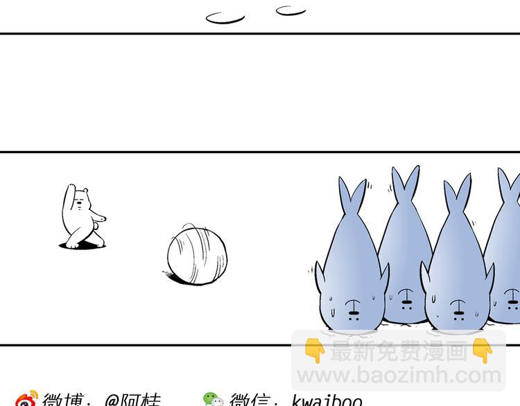 第51话 脑洞系列（19）-第51话