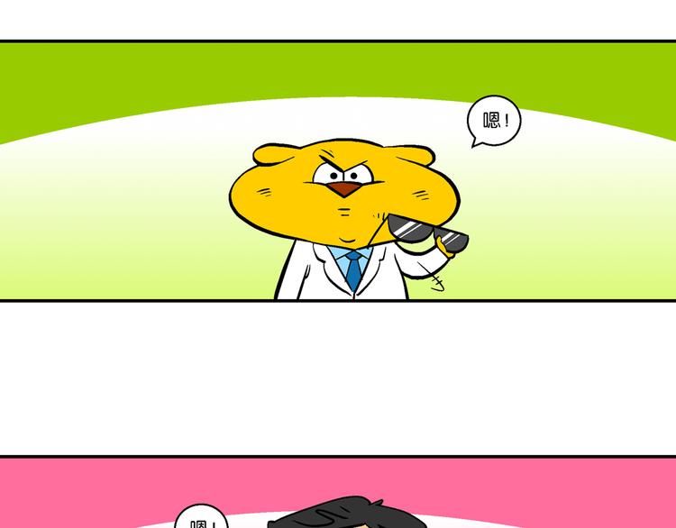 第51话 脑洞系列（19）-第51话