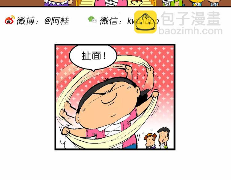 第53话 美人鱼外传(2)(1/2)-第53话