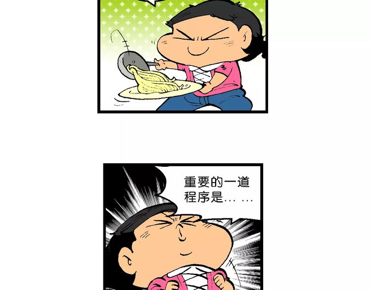 第53话 美人鱼外传(2)(1/2)-第53话