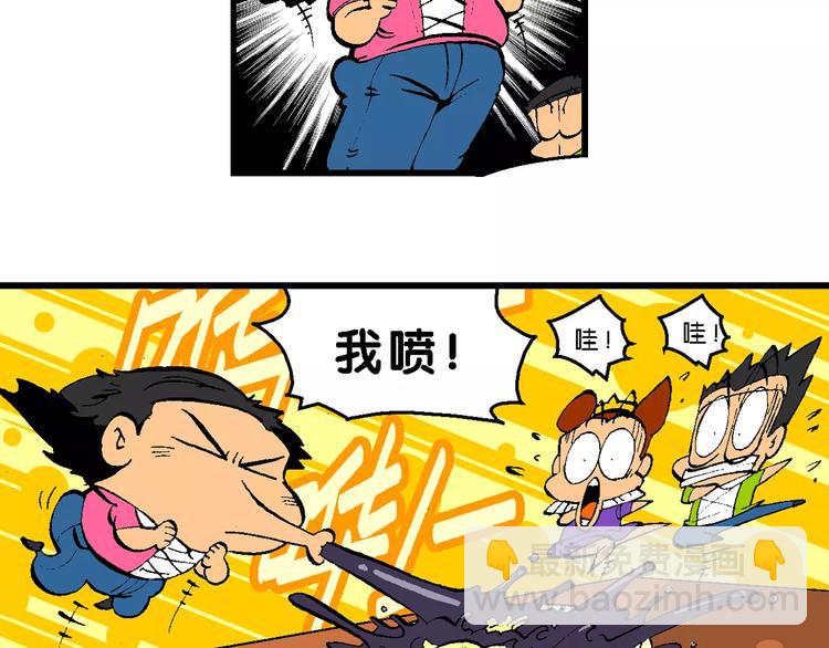 第53话 美人鱼外传(2)(1/2)-第53话