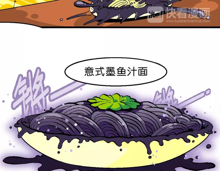 第53话 美人鱼外传(2)(1/2)-第53话