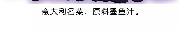 第53话 美人鱼外传(2)(1/2)-第53话