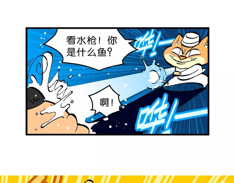 第53话 美人鱼外传(2)(1/2)-第53话