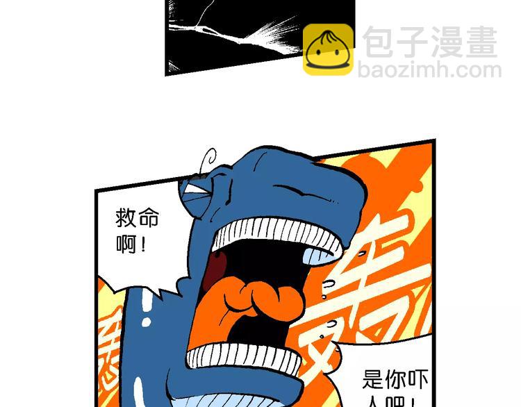 第53话 美人鱼外传(2)(1/2)-第53话