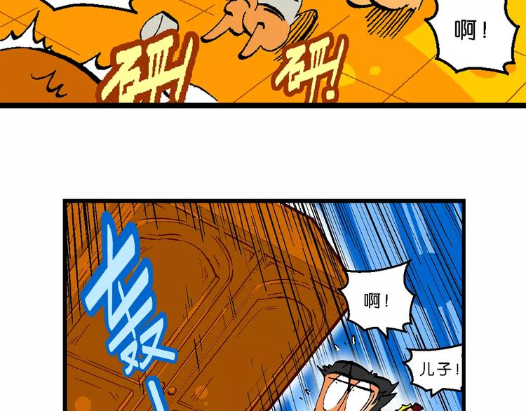 第53话 美人鱼外传(2)(1/2)-第53话