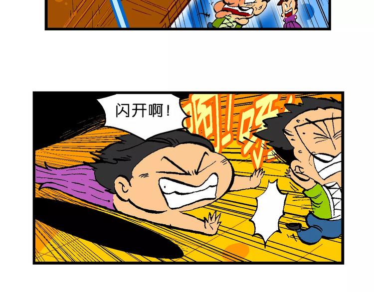 第53话 美人鱼外传(2)(1/2)-第53话