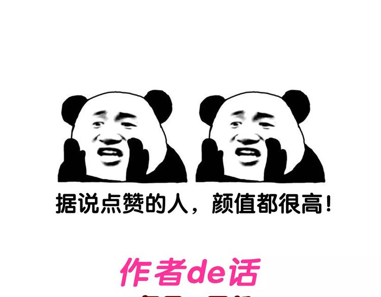 第53话 美人鱼外传(2)(1/2)-第53话