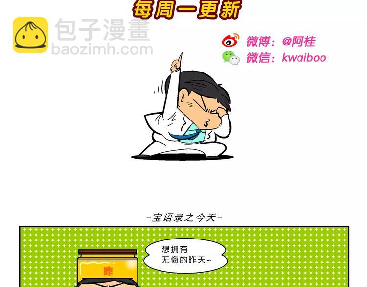 第53话 美人鱼外传(2)(1/2)-第53话