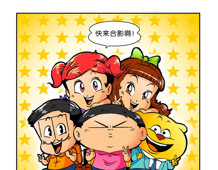 第55话 新同学的神秘传说(1/2)-第55话