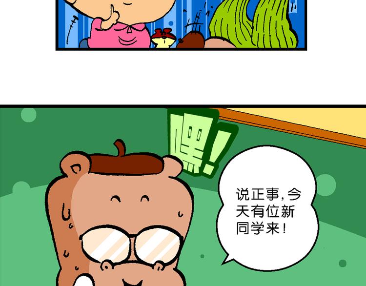第55话 新同学的神秘传说(1/2)-第55话