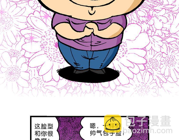 第55话 新同学的神秘传说(1/2)-第55话