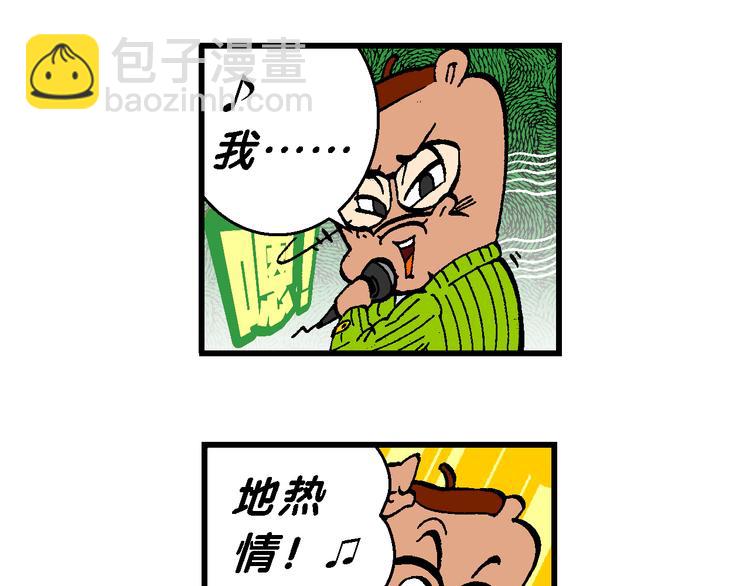 第55话 新同学的神秘传说(1/2)-第55话