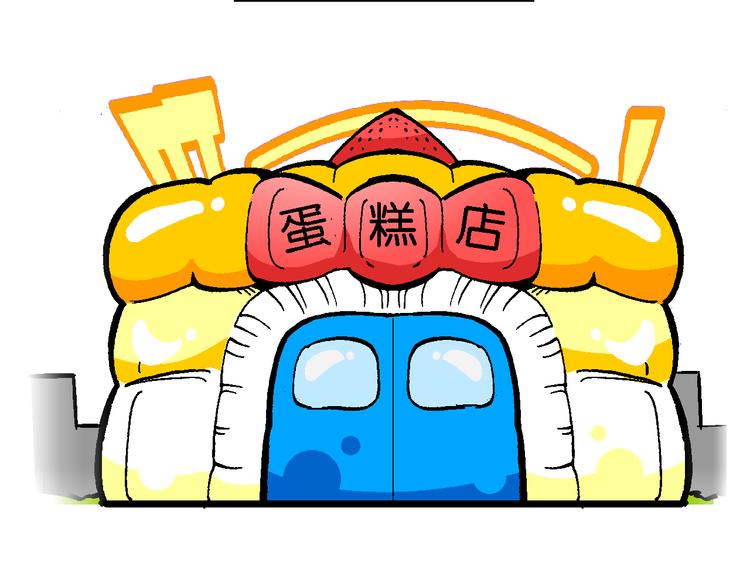 第55话 新同学的神秘传说(1/2)-第55话