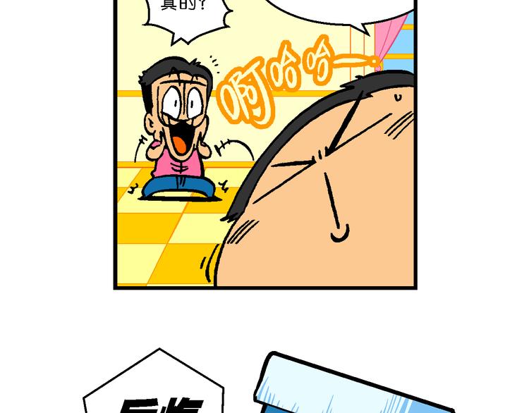 第57话 后悔药奇谈(1/2)-第57话