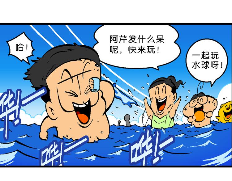 第57话 后悔药奇谈(1/2)-第57话