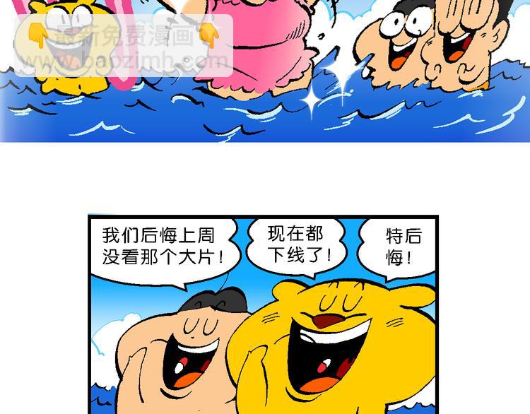 第57话 后悔药奇谈(1/2)-第57话