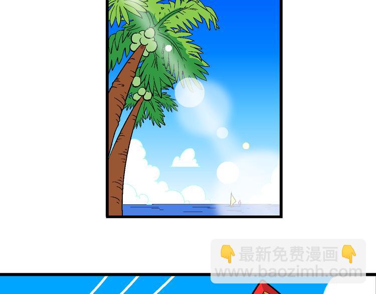 第57话 后悔药奇谈(1/2)-第57话