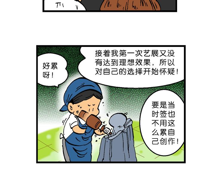 第57话 后悔药奇谈(1/2)-第57话