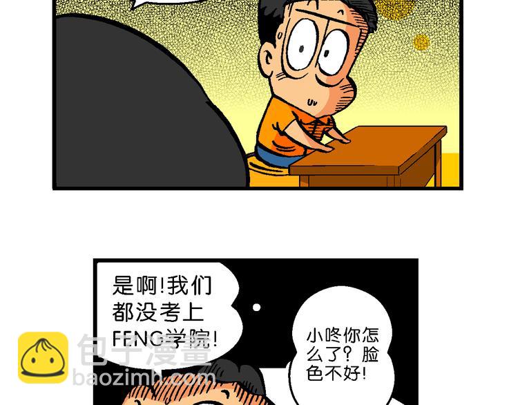 第57话 后悔药奇谈(1/2)-第57话