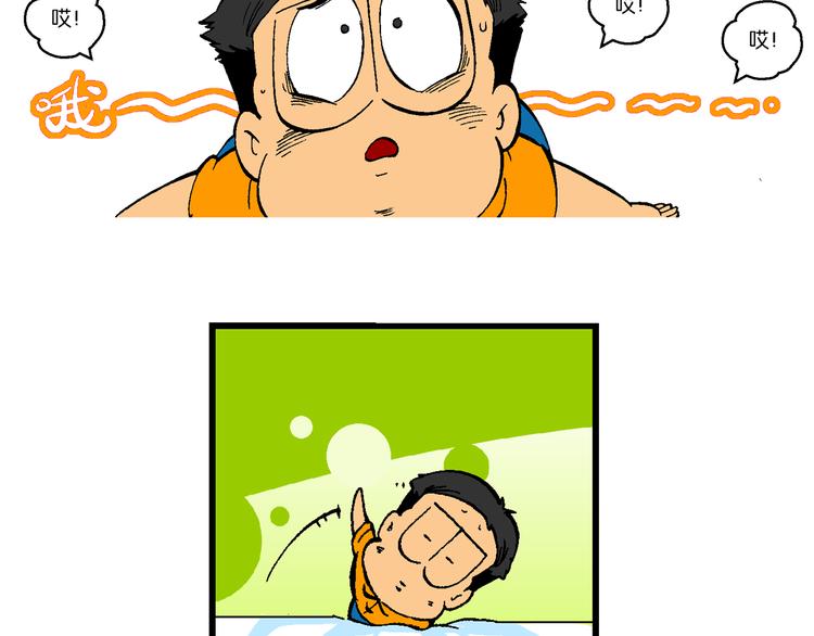 第57话 后悔药奇谈(1/2)-第57话