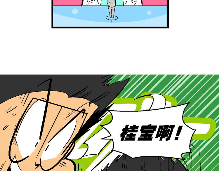 第59话 超级篮球对抗赛(1/2)-第59话