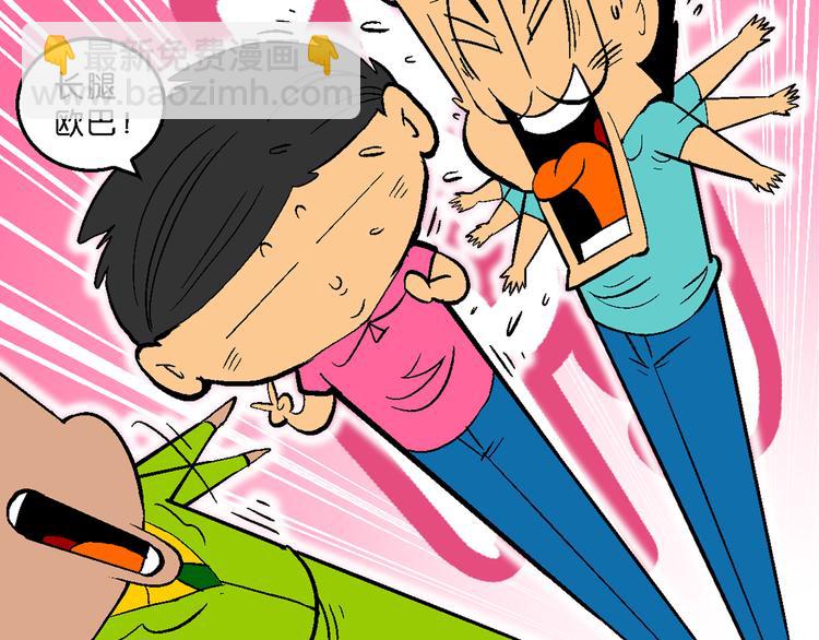 第59话 超级篮球对抗赛(1/2)-第59话