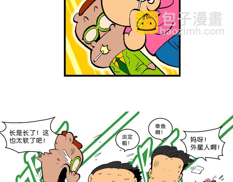 第59话 超级篮球对抗赛(1/2)-第59话