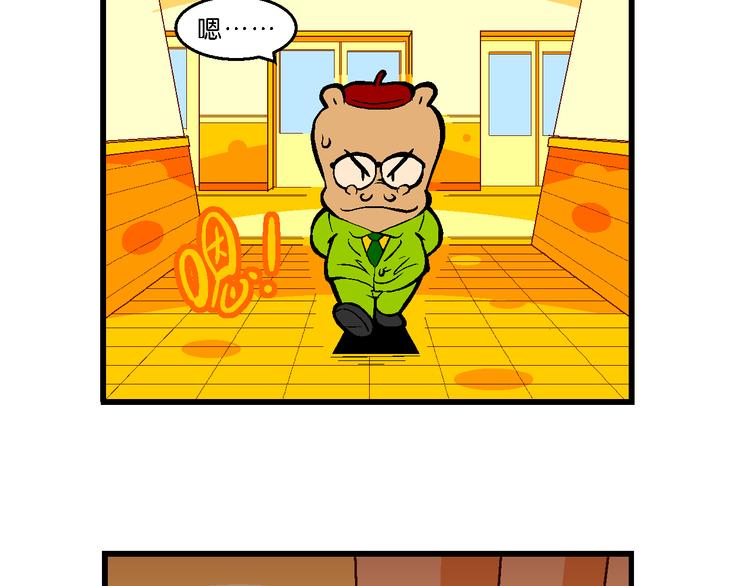 第59话 超级篮球对抗赛(1/2)-第59话