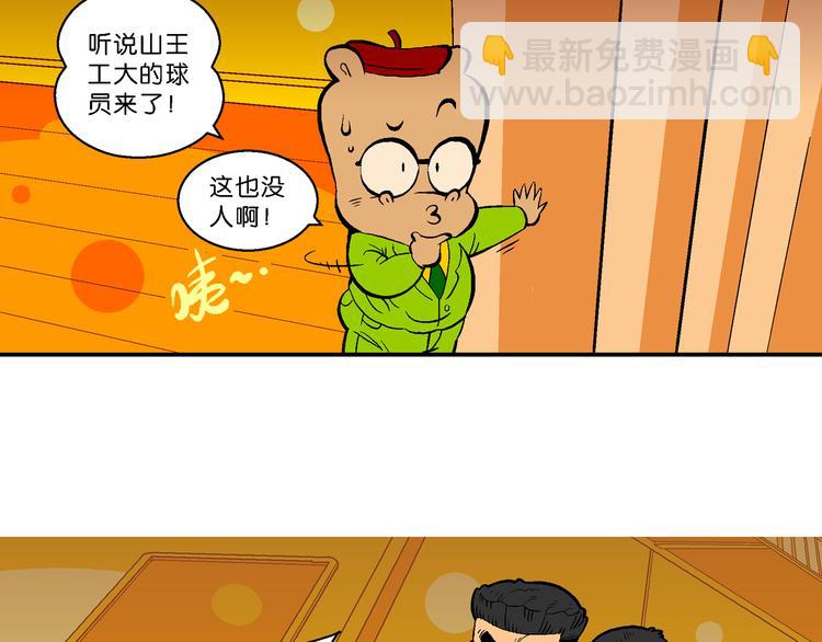 第59话 超级篮球对抗赛(1/2)-第59话