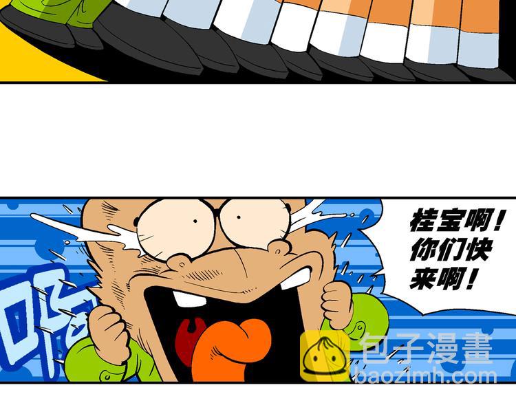 第59话 超级篮球对抗赛(1/2)-第59话