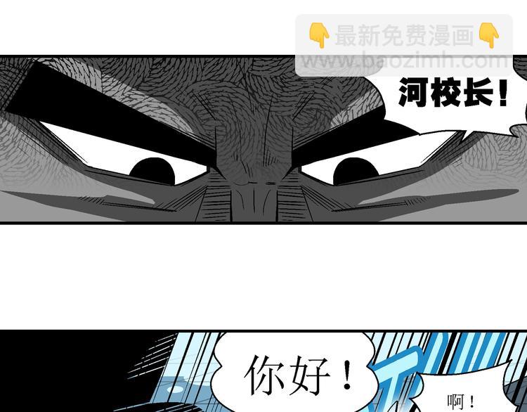 第59话 超级篮球对抗赛(1/2)-第59话