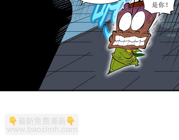 第59话 超级篮球对抗赛(1/2)-第59话