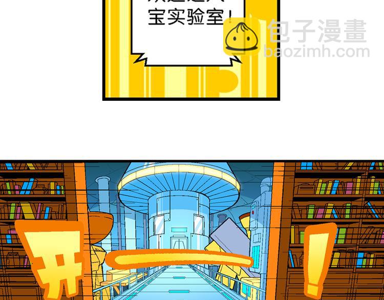 第7话 变帅香水(1/2)-第7话