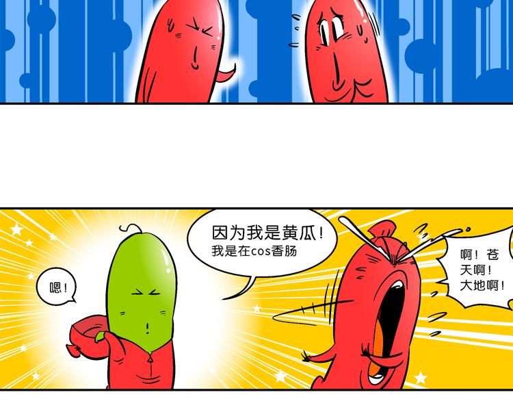 第61话 脑洞系列（23）-第61话