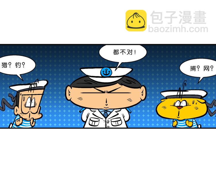 第61话 脑洞系列（23）-第61话