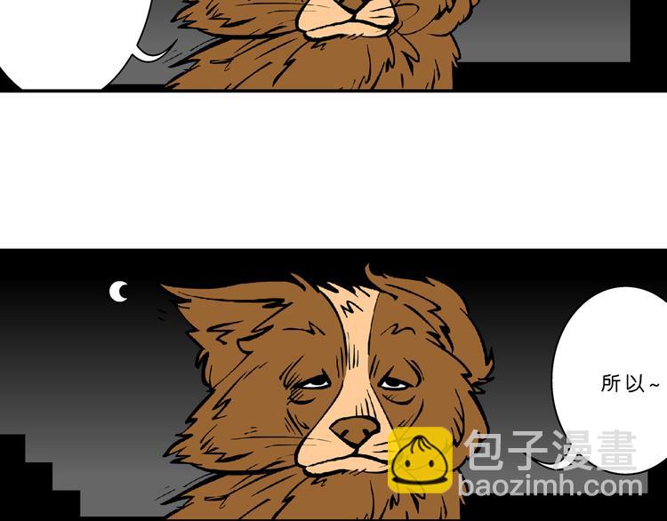 第61话 脑洞系列（23）-第61话