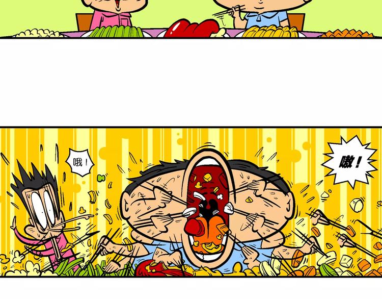 第63话 脑洞系列（24)-第63话