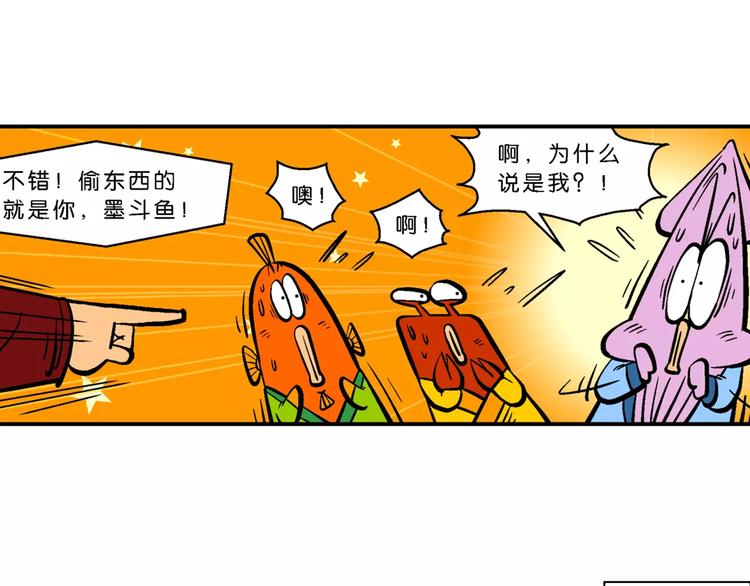 第63话 脑洞系列（24)-第63话