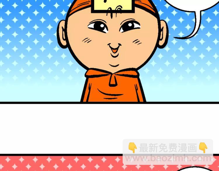 第63话 脑洞系列（24)-第63话